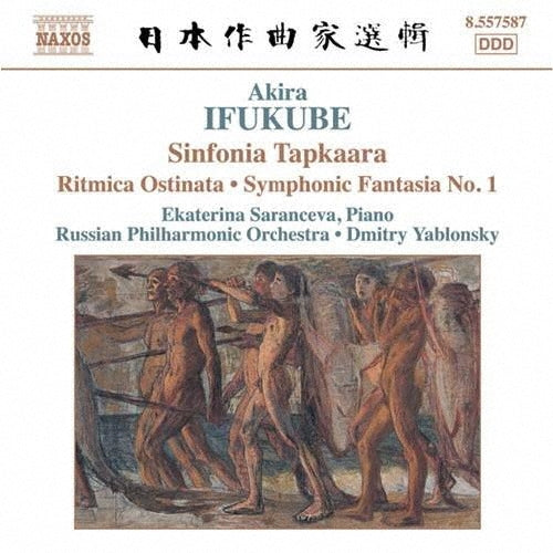 Multi-Piano Ensemble, Dmitri Yablonski, Royal Philharmonic Orchestra. - Akira Ifukube - Sinfonia Tapkaara A.O. Works - Import CD