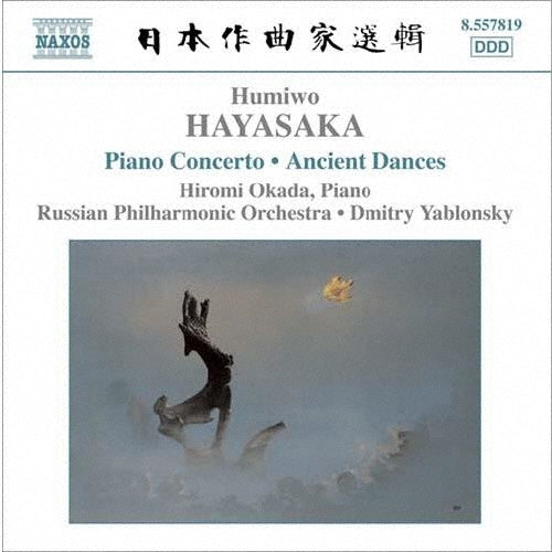 Okada Hiromi - Humiwo Hayasaka - Piano Concerto / Ancient Dances - Import CD