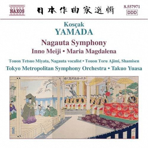 Takuo Yuasa - Yamada - Nagauty Symphony - Import CD