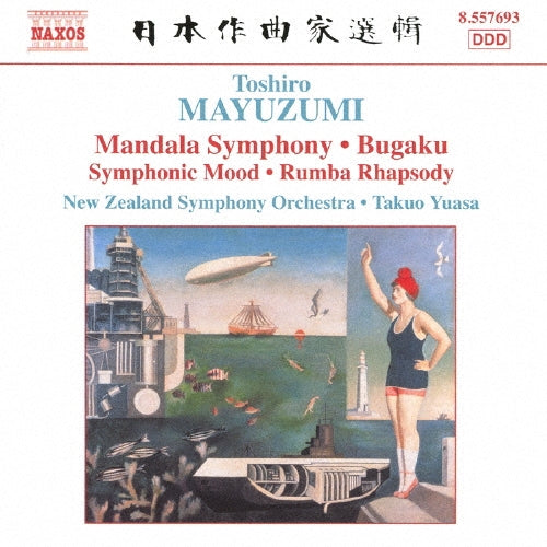 Takuo Yuasa - Mayuzumi: Mandala Symphony . Bugaku - Import CD