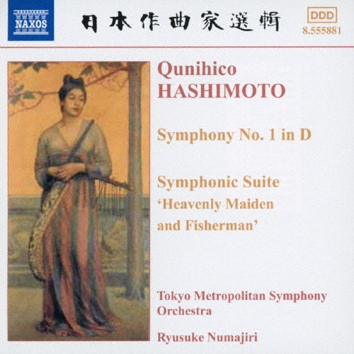 Ikebe Shinichiro - Hashimoto: Symphony No.1 . Heavenly Maiden and Fisherman - Import CD
