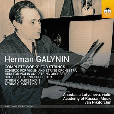 Ivan Nikiforovich, Russian Music Academy Orchestra - Galynin, Herman (1922-1966) Complete Works For Strings: Latysheva(Vn)Nikiforov / Academy Of Russian Music - Import CD