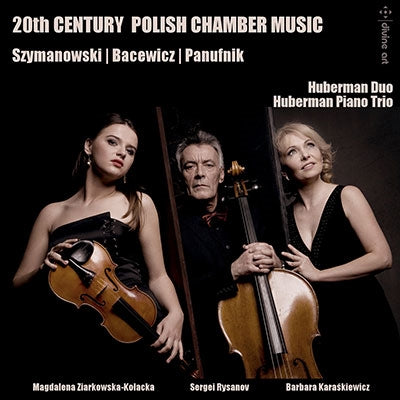 Huberman Duo, Huberman Piano Trio -  20Th Century Polish Chamber Music: Huberman Duo Huberman Piano Trio - Import CD