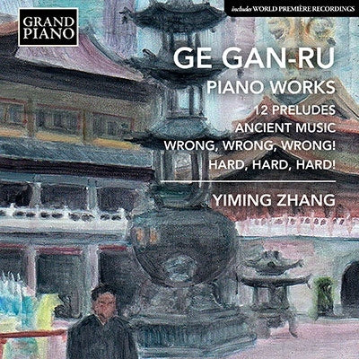 Chang Yimin - Ge, Gan-Ru (1954-) Piano Works : Yiming Zhang - Import CD