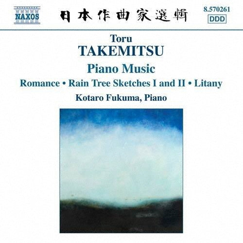 Kotaro Fukuma - Takemitsu: Piano Music - Import CD