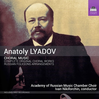 Russkaya Konservatoriya Chamber Choir - Liadov: Lyadov: Choral Works Collection - Import CD