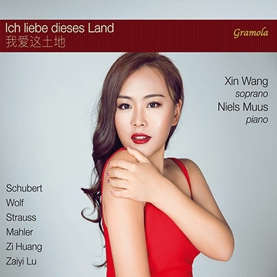 Xin Wang - Ich Liebe Dieses Land - Import CD