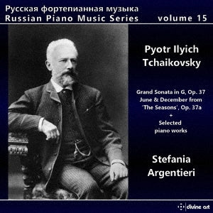 Stefania Algentieri - Russiam Piano Music Series Vol.15 Tchaikovsky - Import CD