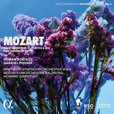 Roman Borisov, Gabriel Pidoux, Howard Griffiths, Dominik Köninger, Camerata Salzburg - Mozart (1756-1791) Piano Concertos Nos.11, 13, Oboe Concerto Vienna Radio Symphony Orchestra, Mozarteum Orchestra - Import CD