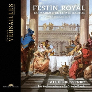 Kossenko / Les Ambassadeurs La Grande Ecurie - Festin Royal Du Mariage Du Comte D'artois: Kossenko / Les Ambassadeurs La Grande Ecurie - Import 2 CD