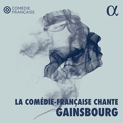 Comedie-Française - La Comedie Francaise Chante Gainsbourg - Import Vinyl 2 LP Record