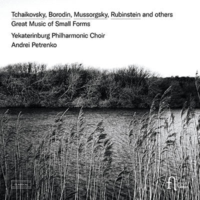A.petrenko / Yekaterinburg Philharmonic Cho - Great Music Of Small Forms: A.petrenko / Yekaterinburg Philharmonic Cho - Import CD
