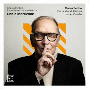 Marco Serino - Cinema Rarities: Serino(Vn)Padova E Del Veneto O - Import  CD