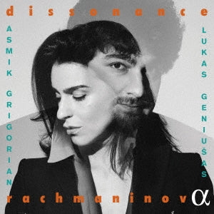 Asmik Grigorian、Rachmaninov, Sergei (1873-1943): - Dissonance - Import CD