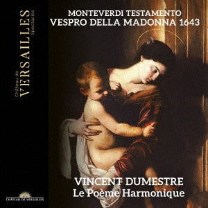 Vincent Dumestre - Monteverdi, Claudio: Vespro Della Madonna 1643 - Japan 2 CD