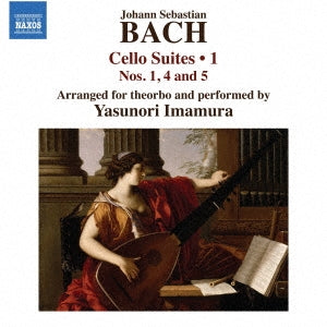 (Theorbo)cello Suites Vol.1: 今村泰典(Theorbo) Bach, Johann Sebastian (1685-1750)  -  (Theorbo)Cello Suites Vol.1  -  Import CD