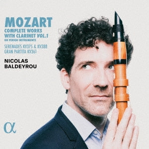 Nicolas Baldeyrou - Mozart Complete Works For Clarinet Vol.1 - Import 2 CD