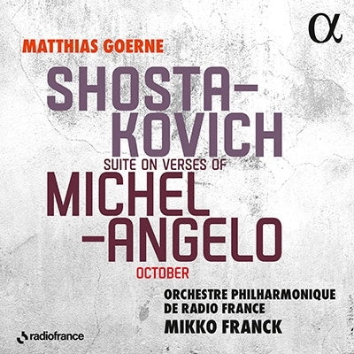 Mikko Franck - Shostakovich:Suite On Verses Of Michelangelo - Import CD