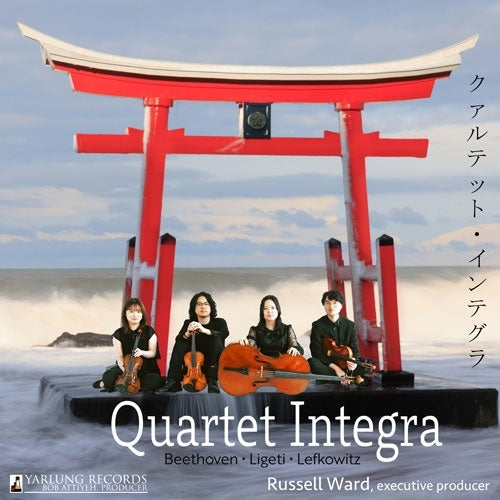 Quartet Integra - Beethoven:String Quartet No.16 / Ligeti:String Quartet No.2 - Import CD