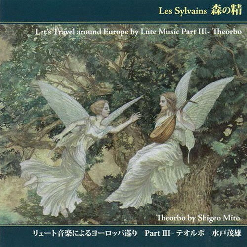 Shigeo Mito - Viejos Aires : Dispar Trio - Japan CD