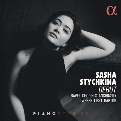 Sasha Stychkina - Sasha Stychkina: Debut - Import CD