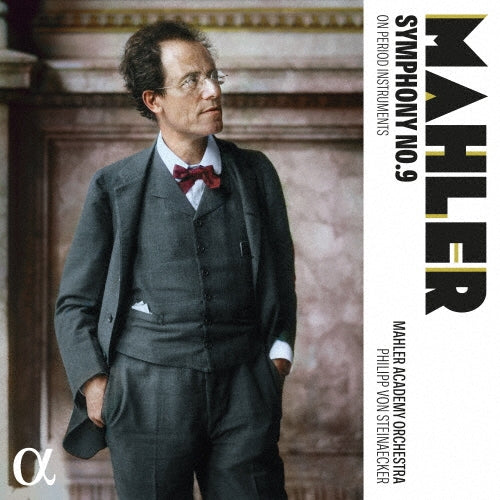 Philipp Von Steinaecker - Sym, 9, : Steinaecker / Mahler Academy O - Import CD
