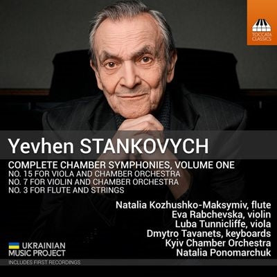 Natalia Ponomarchuk - Complete Chamber Symphonies Vol.1: Natalia Ponomarchuk / Kyiv Chamber Orchestra - Import CD