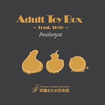 Yoshihiko Naya - Adult Toy Box ～Trad style～ - Japan Vinyl LP Record