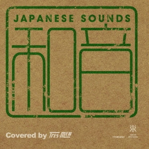 Hackney Colliery Band - Chords - covered by tres-men - Japan CD
