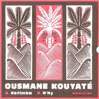 Ousmane Kouyate - Ousmane Kouyate - Import Vinyl LP Record