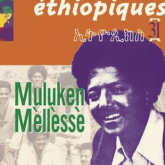 Muluken Melesse - Ethiopiques 31 - Import CD