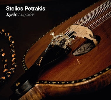 Stelios Petrakis - Lyric - Import CD