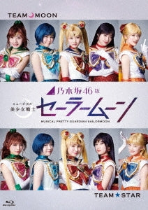 Musical (Nogizaka46) - Nogizaka46 Ver. "Pretty Guardian Sailor Moon (Musical)" - Japan 3 Blu-ray Disc