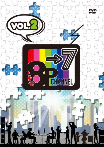 8P-DVD"8P channel 7" Vol.2-Japan DVD