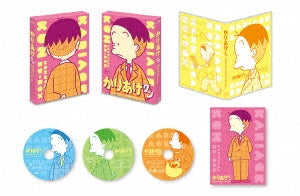 Animation - Anime[kariage Kun]honnyara Bd-Box - Japan 3 Blu-ray Disc