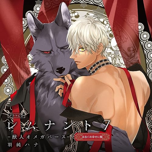 Fairy Tail Chronicle - Drama CD "Remnant 7-Jujin Omegaverse-" - Japan 2CD+Booklet