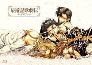 Animation - Saiyuki Kageki Den - Gaiden - - Japan 2 Blu-ray Disc