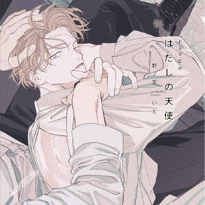 Drama CD - Drama Cd[Hadashi No Tenshi] - Japan CD