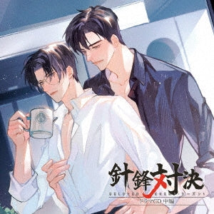 Drama Cd (Yuki Ono, Hirofumi Nojima, Makoto Yasumura, Et Al.) - [shinhou Taiketsu]drama CD Chuuhen - Japan 3CD+Canvas Art