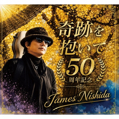 James Nishida - Kiseki Wo Daite - Japan CD