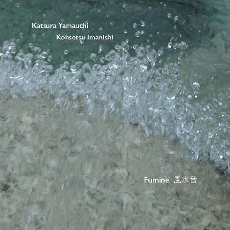 Katsura Yamauchi / Kohsetsu Imanishi - Fumine - Japan CD