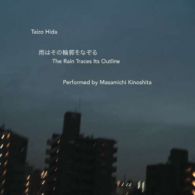 Taizo Hida - Ame Ha Sono Rinkaku Wo Nazoru - Japan CD