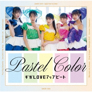 Giga Love Up Beat - Pastel Color - Japan 2 CD Limited Edition