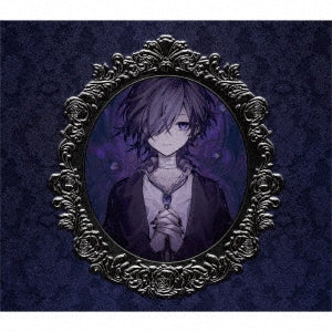 Yukimura - Never Ending Nightmare - Japan CD