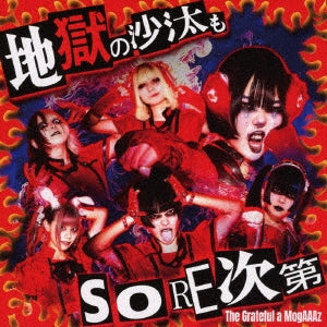 The Grateful a Mogaaaz - Jigoku No Sata Mo Sore Shidai - Japan CD single