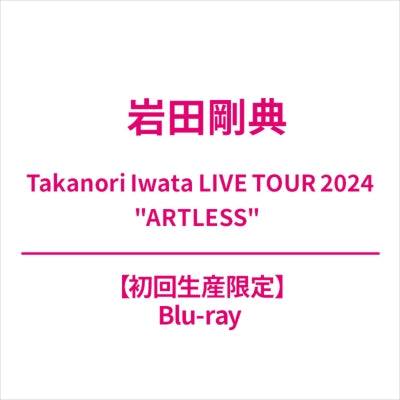 Takanori Iwata - Takanori Iwata LIVE TOUR 2024 "ARTLESS" - Japan Blu-ray Disc+Photo Book+Trading Card A Box Set Limited Edition