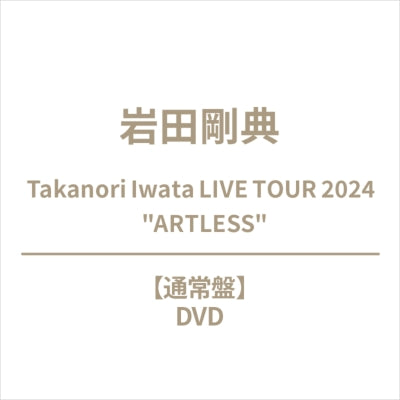 Takanori Iwata - Takanori Iwata LIVE TOUR 2024 "ARTLESS" - Japan DVD+Trading CardB