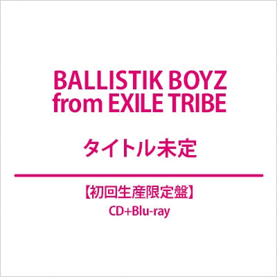 Ballistik Boyz From Exile Tribe - Stardust Forever - Japan CD+Blu-ray Disc+Photo Card A+Photo Book Digipak Limited Edition