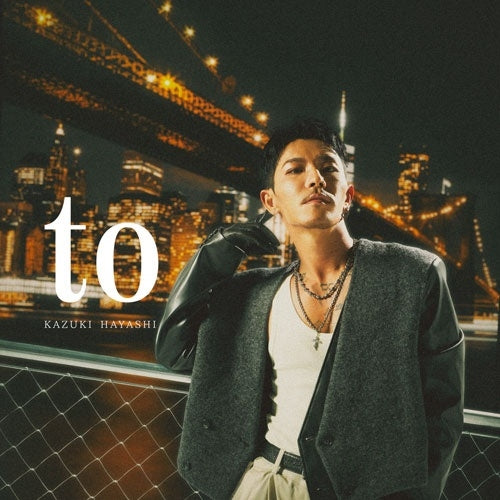 Hayashi Kazuki - to - Japan CD