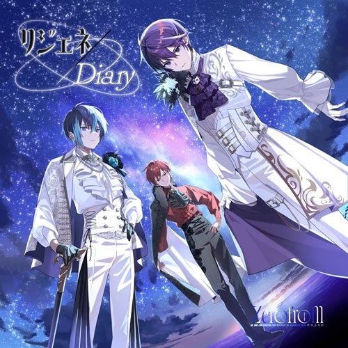 Zerofrom - Regene/Diary - Japan CD single